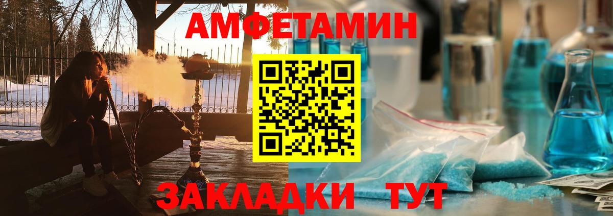 Железногорск  АМФЕТАМИН  гидра онион  АМФЕТАМИН Розовый  Вход с VPN 