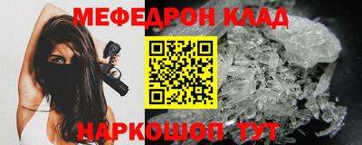 МДПВ Балашиха