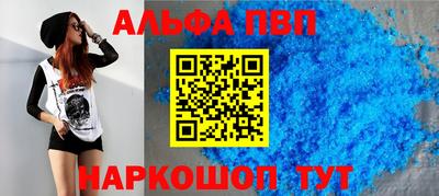 MDMA Балаково