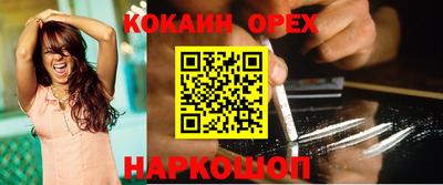 MDMA Балаково
