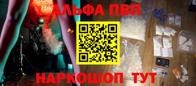 MDMA Балаково