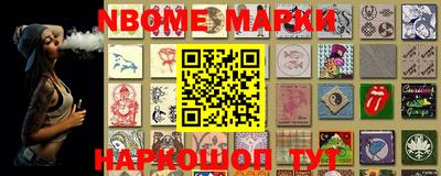 гашишное масло Балахна