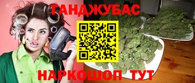 гашишное масло Балахна