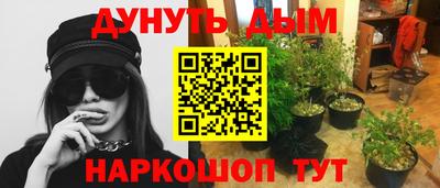 гашишное масло Балахна