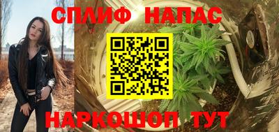 гашишное масло Балахна