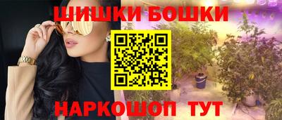 гашишное масло Балахна