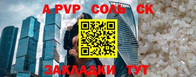 MDMA Балаково