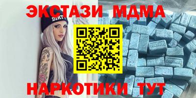 MDMA Балаково