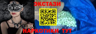 гашишное масло Балахна