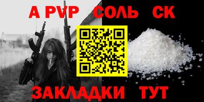 МДПВ Балашиха