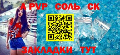 МДПВ Балашиха