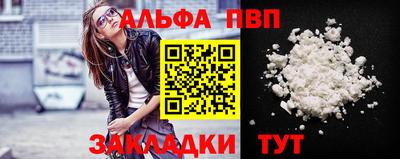 MDMA Балаково