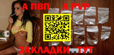 MDMA Балаково