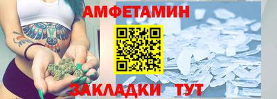 MDMA Балаково