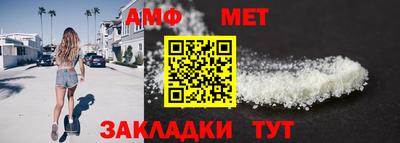 MDMA Балаково