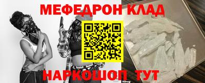 гашишное масло Балахна