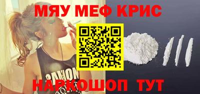 MDMA Балаково