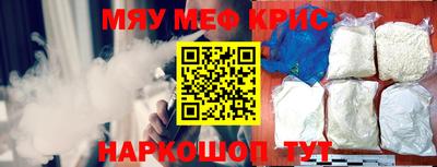 MDMA Балаково