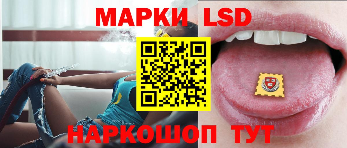 Экстази  МАРИХУАНА  Железногорск  Вход с VPN  ГАШИШ  КОКАИН  Меф кристаллы 