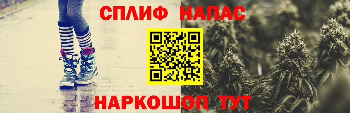 МАРИХУАНА тримм Железногорск